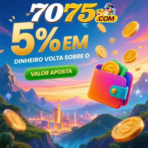 7075 Rebate